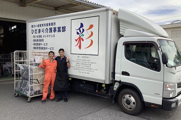 ひだまり土屋さん