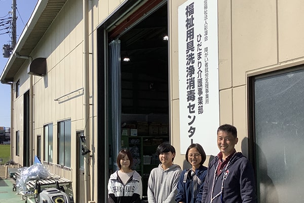 ひだまりセンター