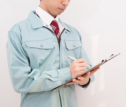 使用後のメンテナンス